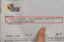 龙海专业讨债公司，追讨消失的老赖