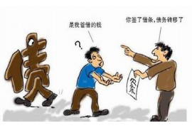 龙海专业要账公司如何查找老赖？