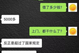 龙海如果欠债的人消失了怎么查找，专业讨债公司的找人方法